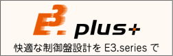 e3plus