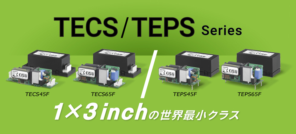 TE-Series