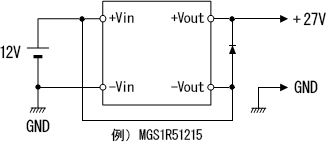 入力電圧＋出力電圧を取り出す場合