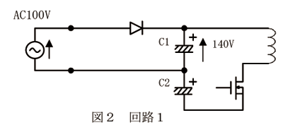 回路1