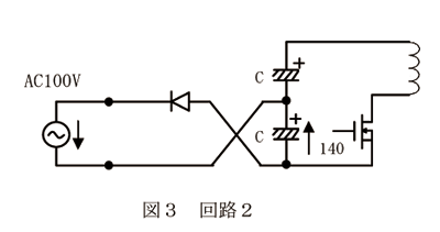 回路2